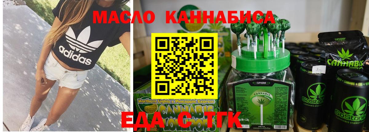 Кумертау  Canna-Cookies марихуана  Вход с VPN 