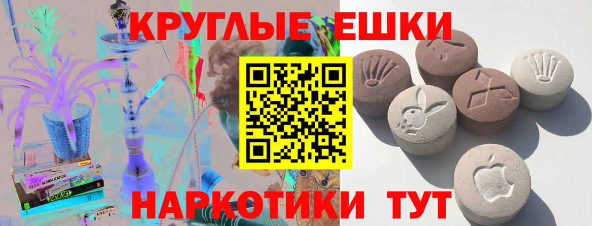 Ecstasy 99% Кумертау