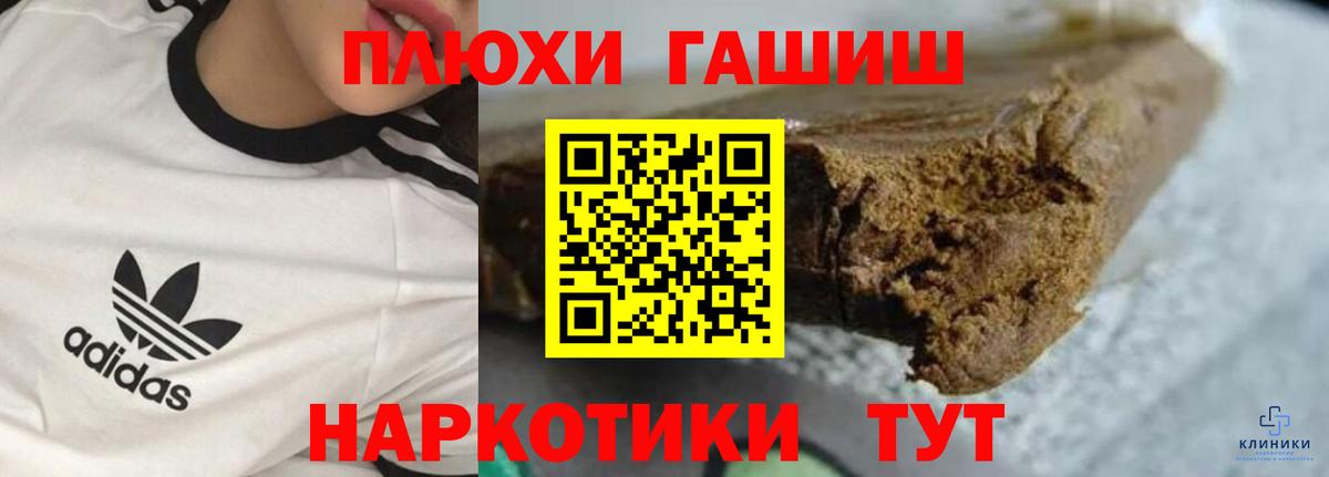 ГАШИШ Ice-O-Lator Кумертау