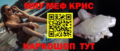 ГАЛЛЮЦИНОГЕННЫЕ ГРИБЫ Заводоуковск
