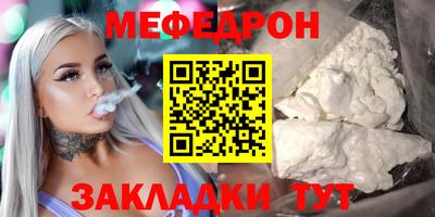 скорость Жуковский