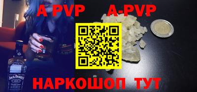 скорость Жуковский