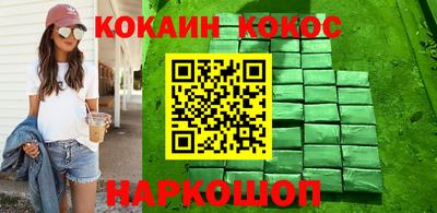 метамфетамин Заволжье