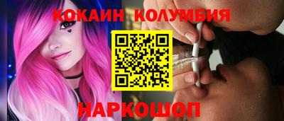 ГАЛЛЮЦИНОГЕННЫЕ ГРИБЫ Заводоуковск