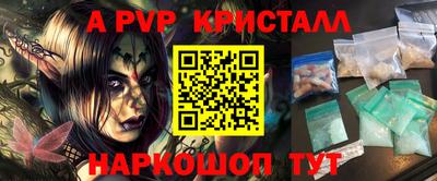 метамфетамин Заволжье