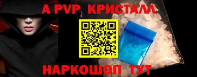 метамфетамин Заволжье