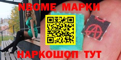скорость Жуковский