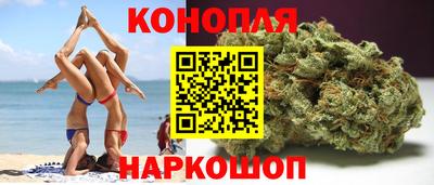 метамфетамин Заволжье