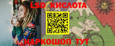 метамфетамин Заволжье