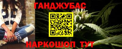метамфетамин Заволжье