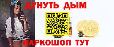 ГАЛЛЮЦИНОГЕННЫЕ ГРИБЫ Заводоуковск