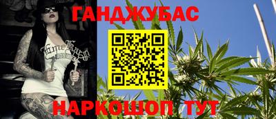 метамфетамин Заволжье