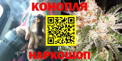 метамфетамин Заволжье
