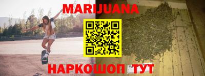 метамфетамин Заволжье
