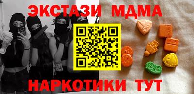 метамфетамин Заволжье