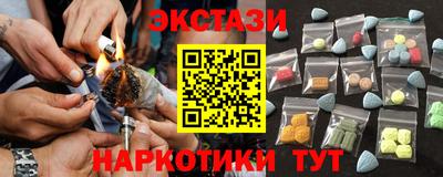 ГАЛЛЮЦИНОГЕННЫЕ ГРИБЫ Заводоуковск