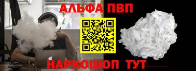 метамфетамин Заволжье