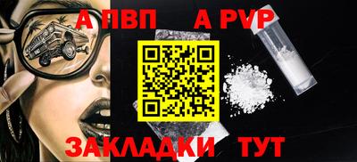 скорость Жуковский
