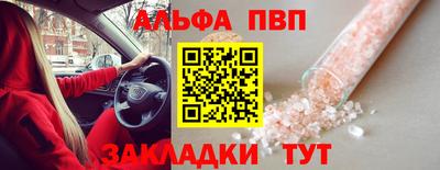ГАЛЛЮЦИНОГЕННЫЕ ГРИБЫ Заводоуковск