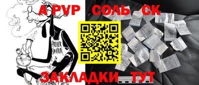 скорость Жуковский