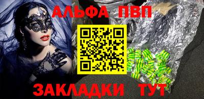 метамфетамин Заволжье
