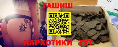 метамфетамин Заволжье