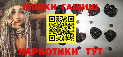 ГАЛЛЮЦИНОГЕННЫЕ ГРИБЫ Заводоуковск