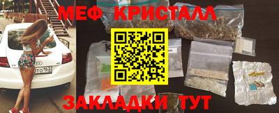 скорость Жуковский