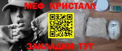 скорость Жуковский