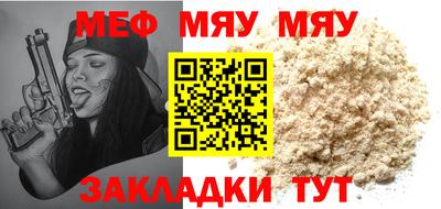 метамфетамин Заволжье