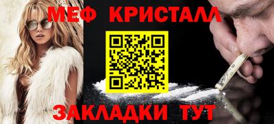 скорость Жуковский