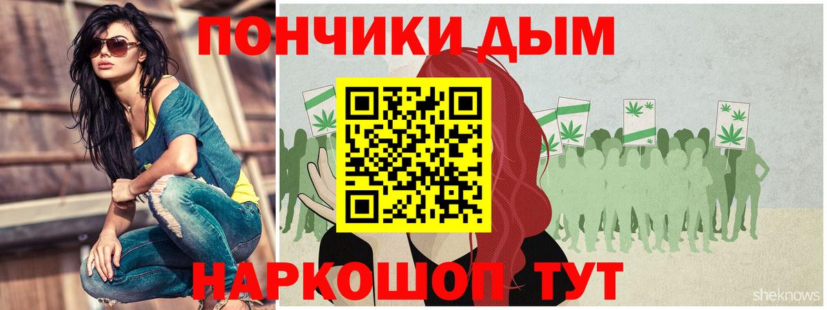 Кумертау  Бошки марихуана конопля  Марихуана план  Вход с VPN 