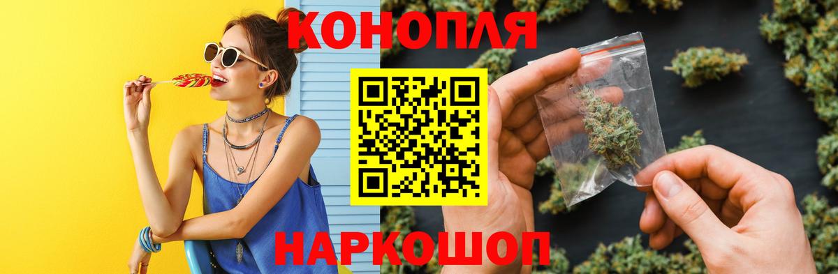 Каннабис SATIVA & INDICA Кумертау